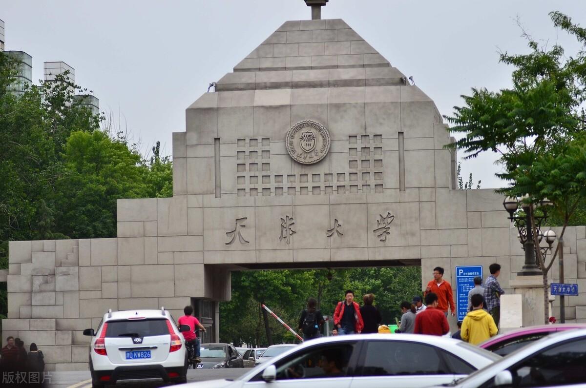 天津大學(xué)錄取分數(shù)線（2021天津大學(xué)各專業(yè)錄取分數(shù)線）-廣東技校排名網(wǎng)