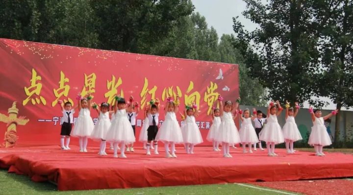 柳蔭小學(xué)附設(shè)幼兒園2022年秋季最新招生簡章（招生對象：2.5～6歲適齡兒童）-廣東技校排名網(wǎng)