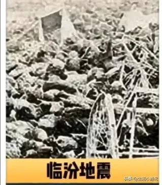 中國最大的地震排名前十一覽表（傷亡最大的十次地震）-廣東技校排名網(wǎng)