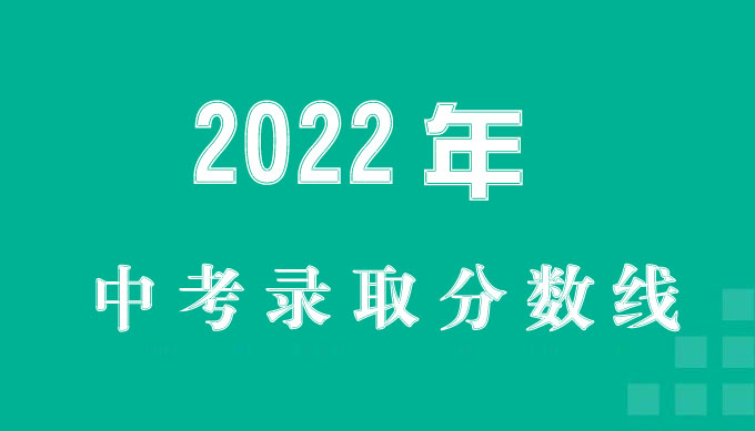 盤錦最好的高中學(xué)校排名 2023省級示范重點高中名單一覽表-廣東技校排名網(wǎng)