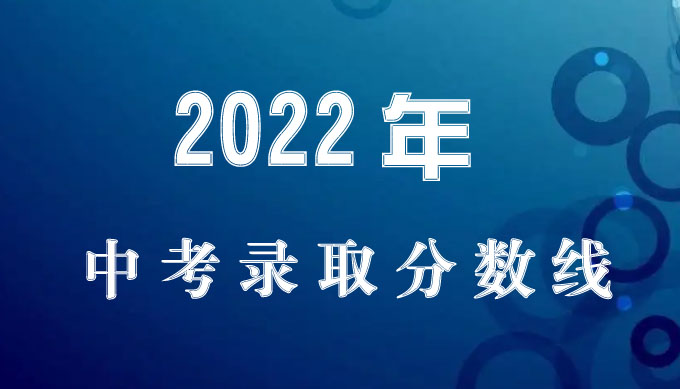 金華高中排名2022最新排名前十（2022金華重點(diǎn)省級(jí)示范高中名單一覽表）-廣東技校排名網(wǎng)