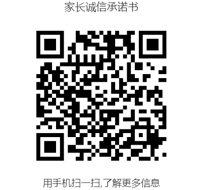 泰安市岱岳區(qū)大河學(xué)校2022年招生簡章（招生對象+招生范圍+相關(guān)入學(xué)要求）-廣東技校排名網(wǎng)