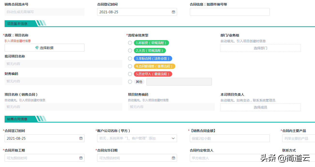 管理系統(tǒng)（公司管理的十大系統(tǒng)）-廣東技校排名網(wǎng)