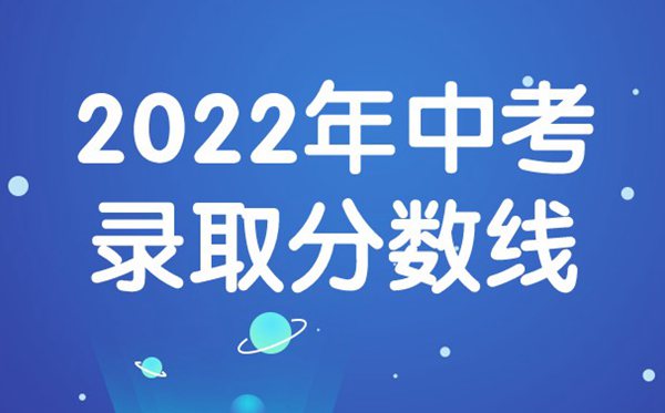 營(yíng)口最好的高中排名前十名的學(xué)校 2023重點(diǎn)中學(xué)排名一覽表-廣東技校排名網(wǎng)