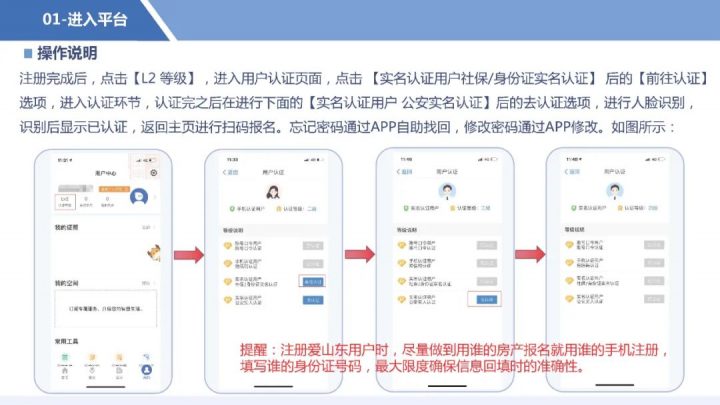 泰安市財源辦事處三里學校2022招生簡章（招生范圍+招辦電話+招生人數(shù)）-廣東技校排名網(wǎng)