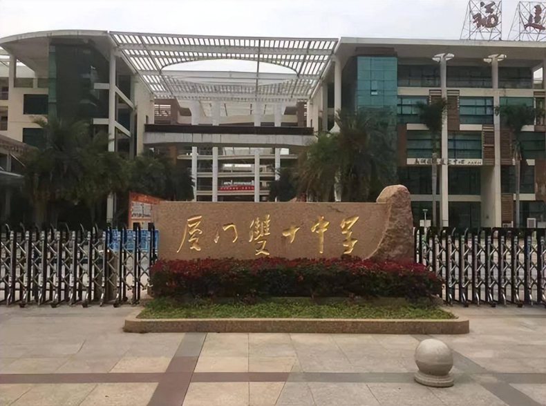 福建最好的高中學校是哪些（附：福州市高中排名榜）-1