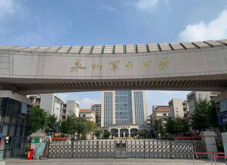 福建好的高中學校推薦（附：福建省高中前十排名）-1