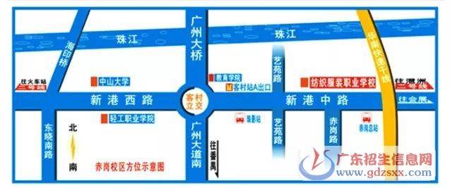 廣州市紡織服裝職業(yè)學(xué)校好嗎（附：招生專(zhuān)業(yè)及報(bào)名方式）-1