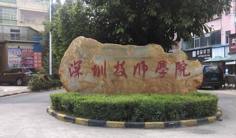 深圳市有哪些國(guó)家重點(diǎn)中職學(xué)校（附：深圳中專技校排名榜）-1