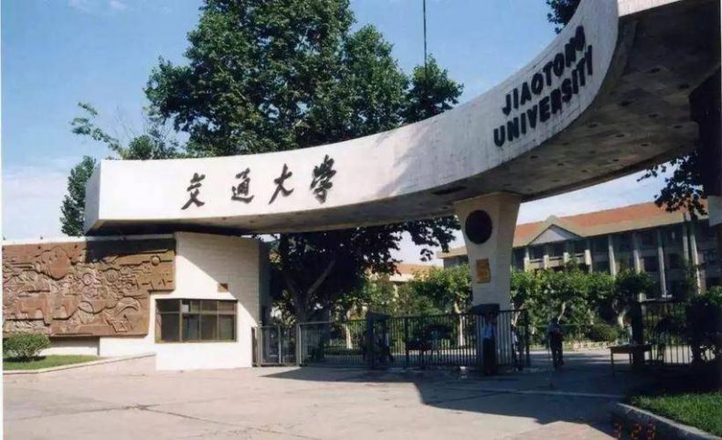 陜西省哪些大學(xué)比較好（陜西高等院校排名榜）-1