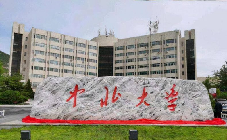 山西省哪些大學(xué)是比較好的（附：山西省高校排名榜）-1