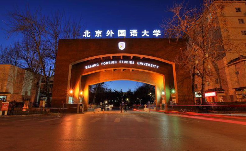 211大學(xué)中最好的大學(xué)是哪幾所（211大學(xué)排名情況）-1