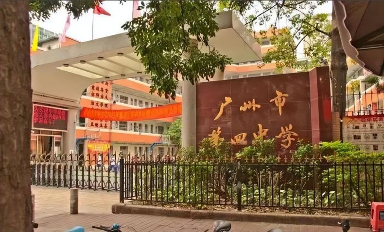 廣州市荔灣區(qū)公辦初中學(xué)校有哪些（附：招生信息）-1