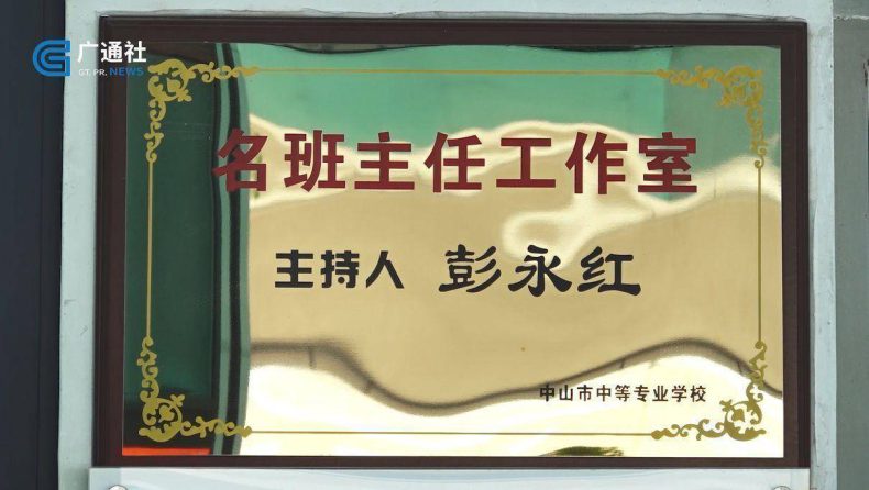 中山市中等專業(yè)學校好不好（附：2023年招生計劃）-1