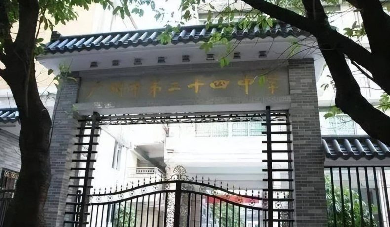 廣州市荔灣區(qū)公辦初中學(xué)校有哪些（附：招生信息）-1