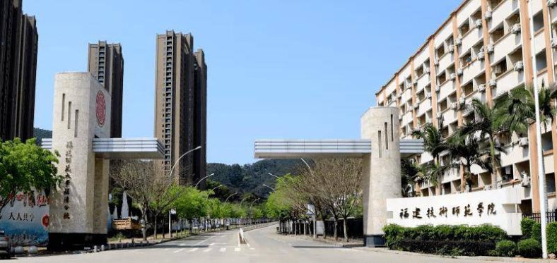 福建錄取分數較低的大學有哪些（附：福建省本科院校排名榜）-1