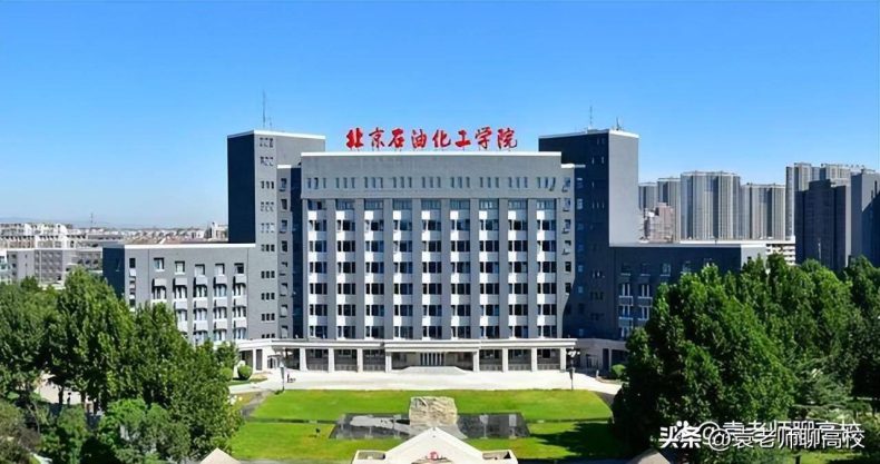 北京市哪些二本大學(xué)比較好（附：北京市二本大學(xué)名單）-1