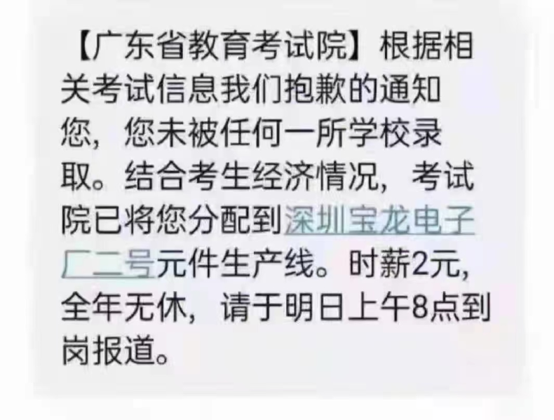 3+證書退檔了什么時候補錄？要多少分？-1