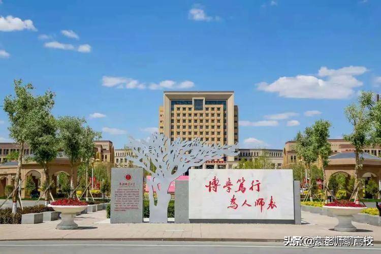 新疆哪些二本大學比較好（附：新疆二本院校名單）-1