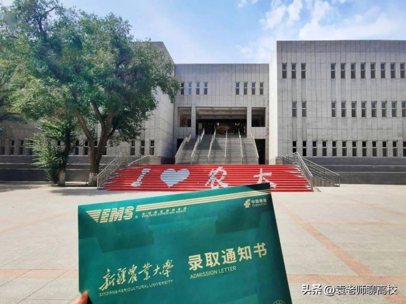 新疆哪些二本大學比較好（附：新疆二本院校名單）-1