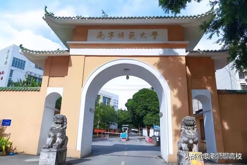 廣西省哪些二本大學(xué)比較有實力（附：廣西二本大學(xué)名單）-1