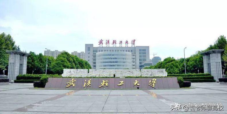 武漢市哪些二本大學比較好（附：武漢二本院校名單）-1