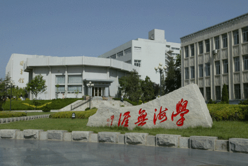 大連哪些二本大學(xué)比較有實(shí)力（附：大連市有哪些二本大學(xué)）-1