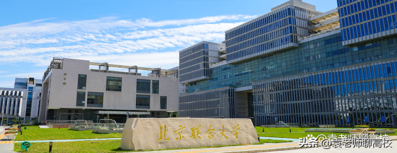 北京市哪些二本大學(xué)比較好（附：北京市二本大學(xué)名單）-1