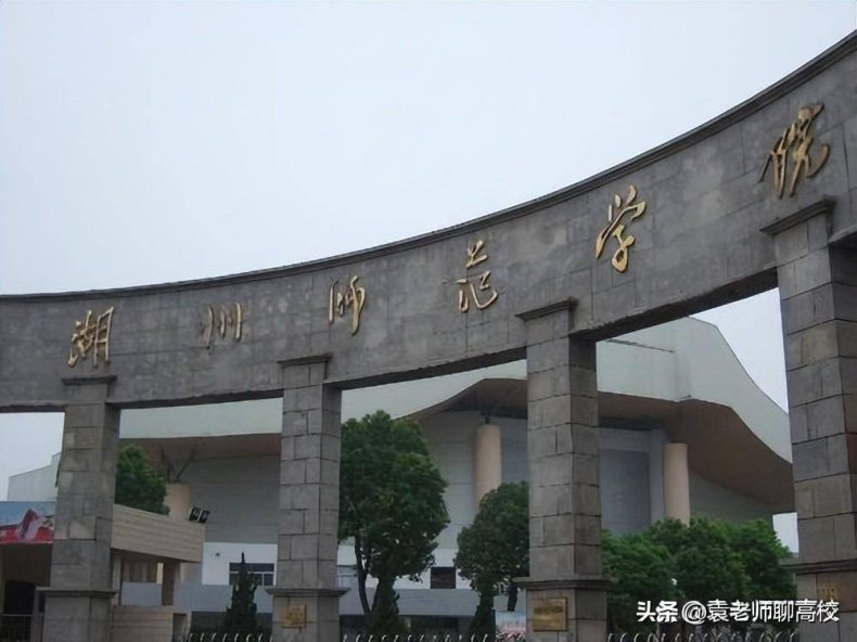 浙江哪些二本大學(xué)性價(jià)比比較高（附：學(xué)校簡介）-1