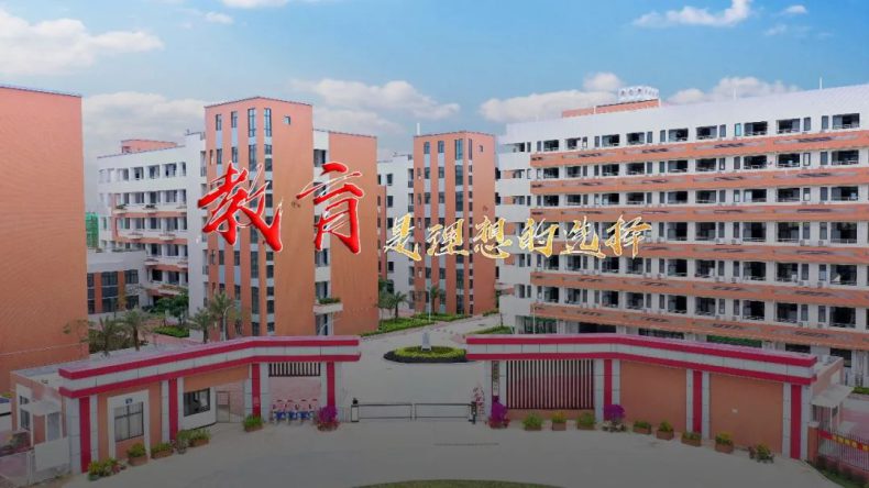 福建華夏高級(jí)技工學(xué)校好嗎（附：五重就業(yè)保障）-1