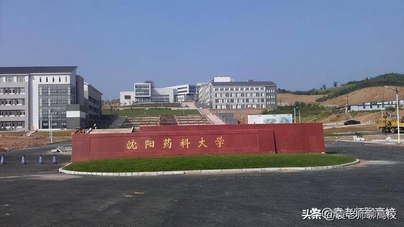 沈陽哪些二本大學比較好（附：沈陽市所有二本院校名單）-1