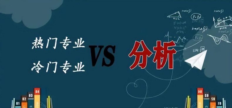 技校都有哪些專業(yè)？哪些專業(yè)好就業(yè)？-1