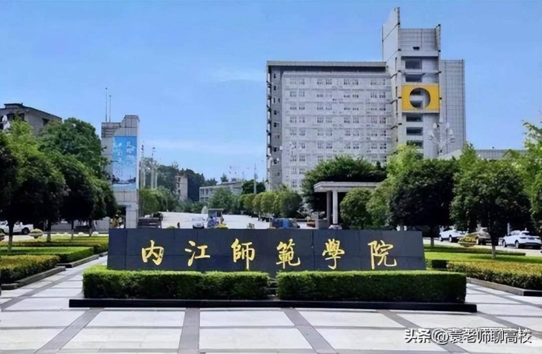 四川省哪些二本大學(xué)比較有實(shí)力（附：四川二本院校排名榜）-1