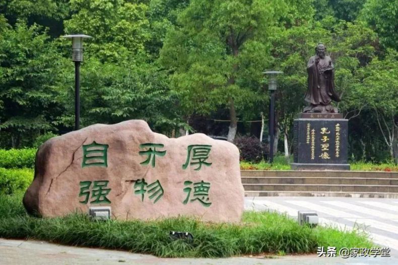 安徽師范大學(xué)皖江學(xué)院怎么樣（附：）-1