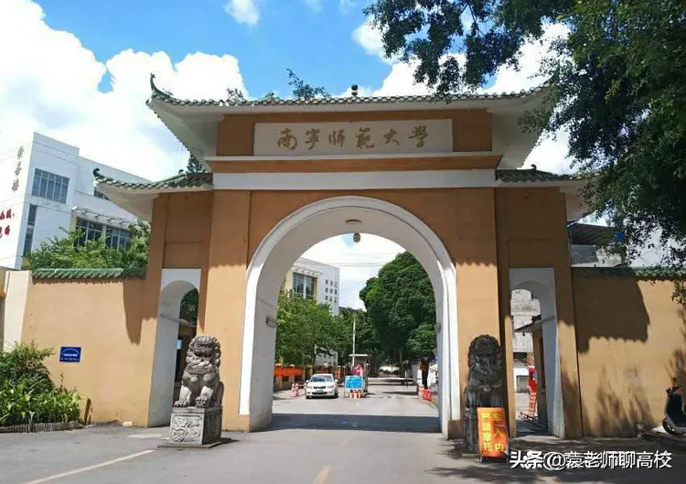 廣西省哪些二本大學(xué)比較有實力（附：廣西二本大學(xué)名單）-1