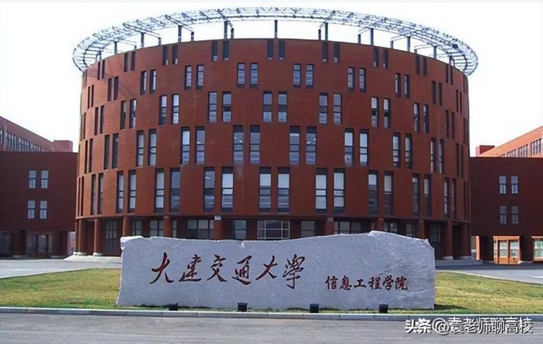 大連哪些二本大學(xué)比較有實(shí)力（附：大連市有哪些二本大學(xué)）-1