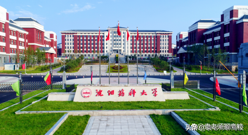 沈陽哪些二本大學比較好（附：沈陽市所有二本院校名單）-1