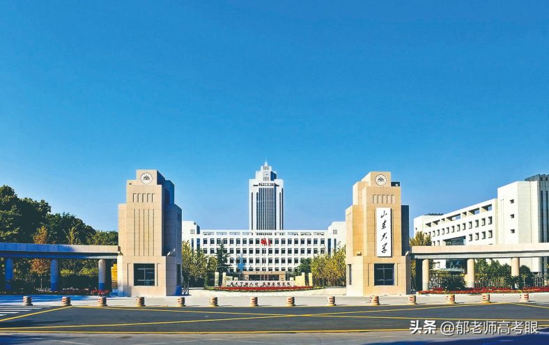 山東大學(xué)2022年錄取分?jǐn)?shù)線（附：專業(yè)分及省排名）-1