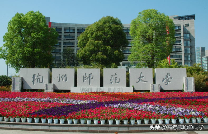 中國性價比高的一本師范大學(xué)推薦（附：學(xué)校簡介）-1