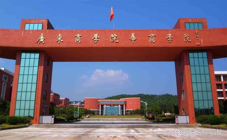 2023廣東省民辦大學(xué)排名（附：重點(diǎn)專(zhuān)業(yè)）-1