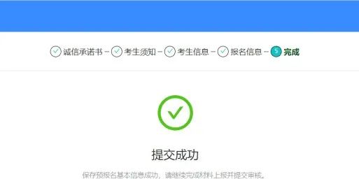 4月中職專業(yè)技能證書報(bào)考入口和流程看這里！-1