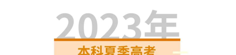 深圳職業(yè)技術(shù)大學(xué)硬核本科專業(yè)有哪些（附：2023年本科招生計劃）-1