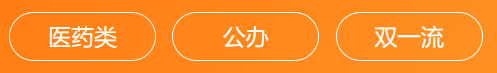 2022年廣州中醫(yī)藥大學(xué)各專業(yè)在廣東錄取分?jǐn)?shù)線-1