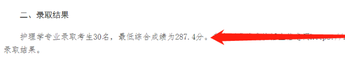 廣東省3+證書(shū)護(hù)理類專業(yè)有哪些學(xué)?？梢詧?bào)-1