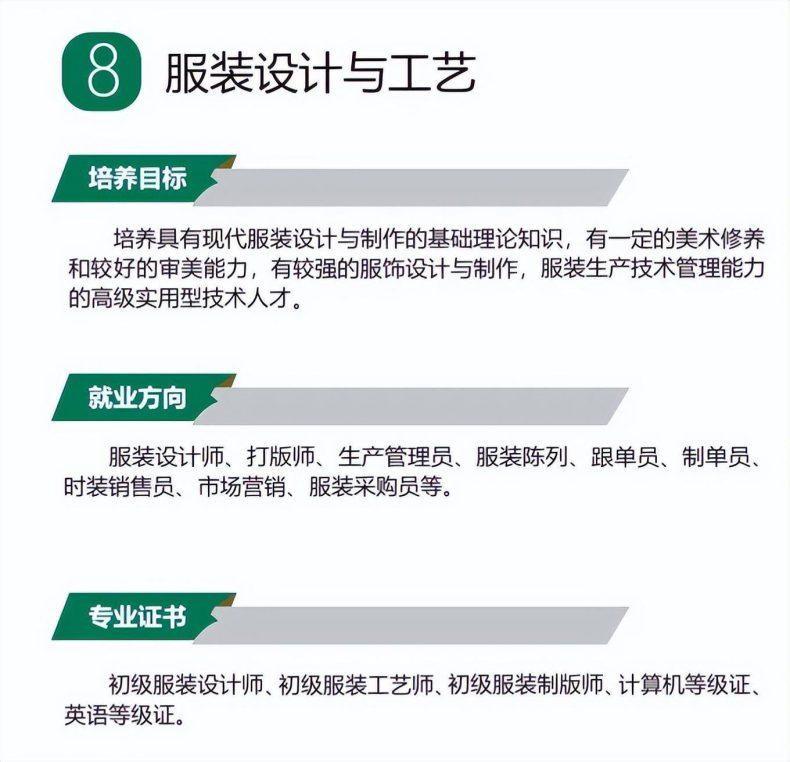 廣東創(chuàng)新科技職業(yè)學(xué)院中職部2023年招生計(jì)劃-1