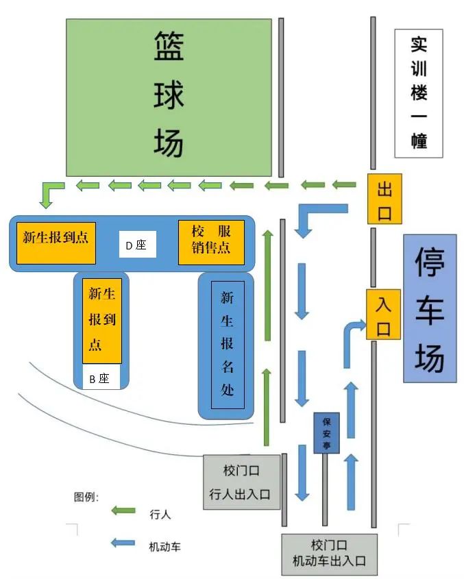 增城區(qū)東方職業(yè)技術學校2023級新生入學須知（附分班信息）-1