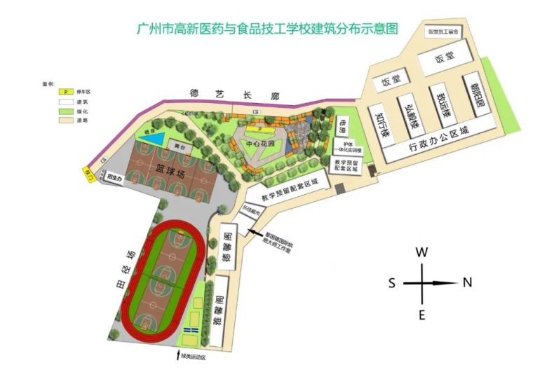 廣州高新醫(yī)藥食品技校新生入學問題解答-1