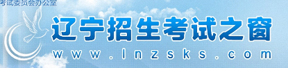 2022年10月遼寧自學(xué)考試準(zhǔn)考證打印時(shí)間及入口-廣東技校排名網(wǎng)