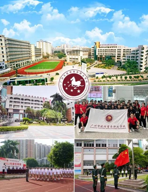 廣州市中專學(xué)校排名榜 廣州中專學(xué)校排名前十-2