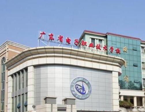 廣州市公立中專學(xué)校有哪些 廣州公辦中專學(xué)校排名-7